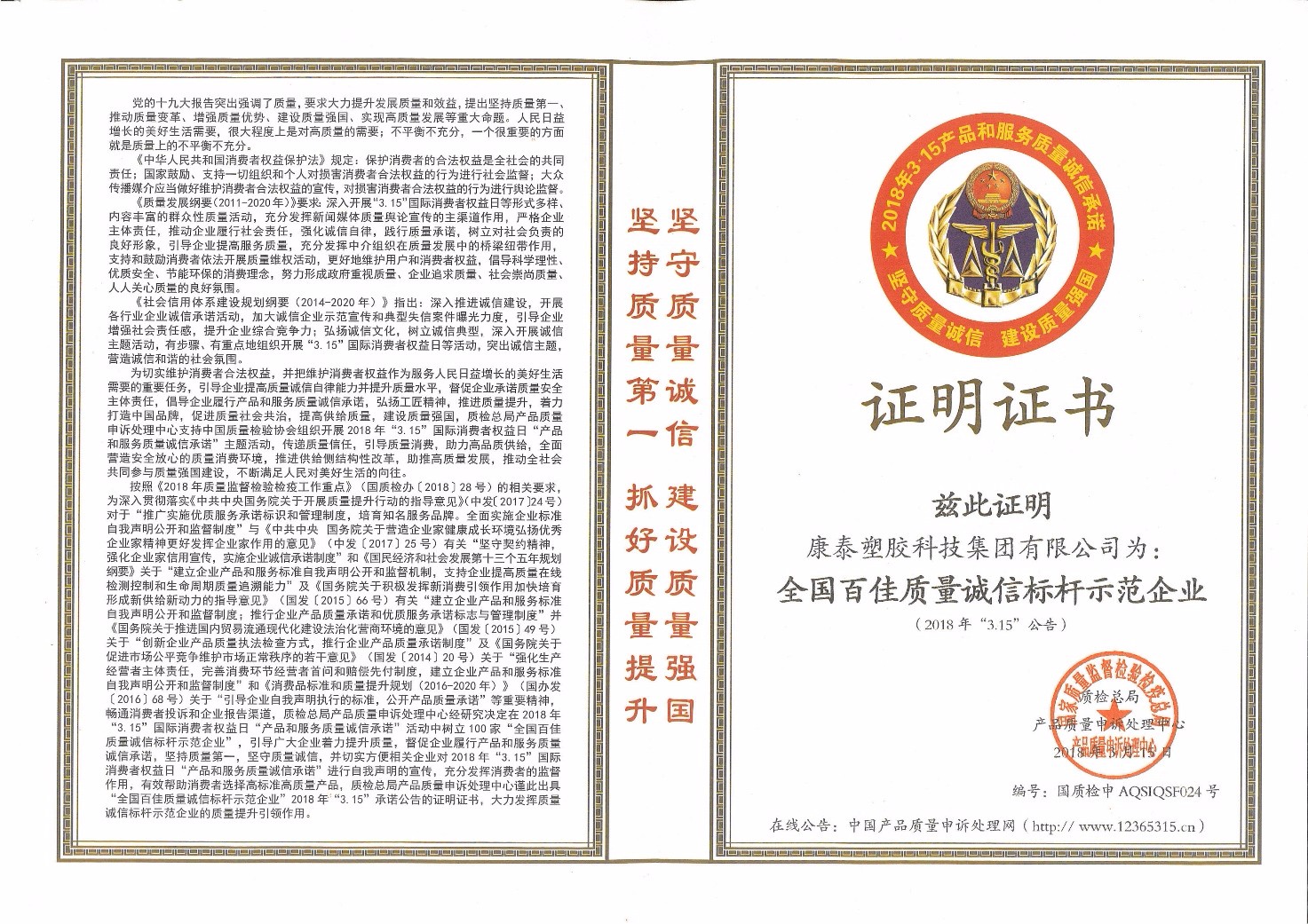 1528081581697921Z5qN.jpg 1528081581697921Z5qN.jpg