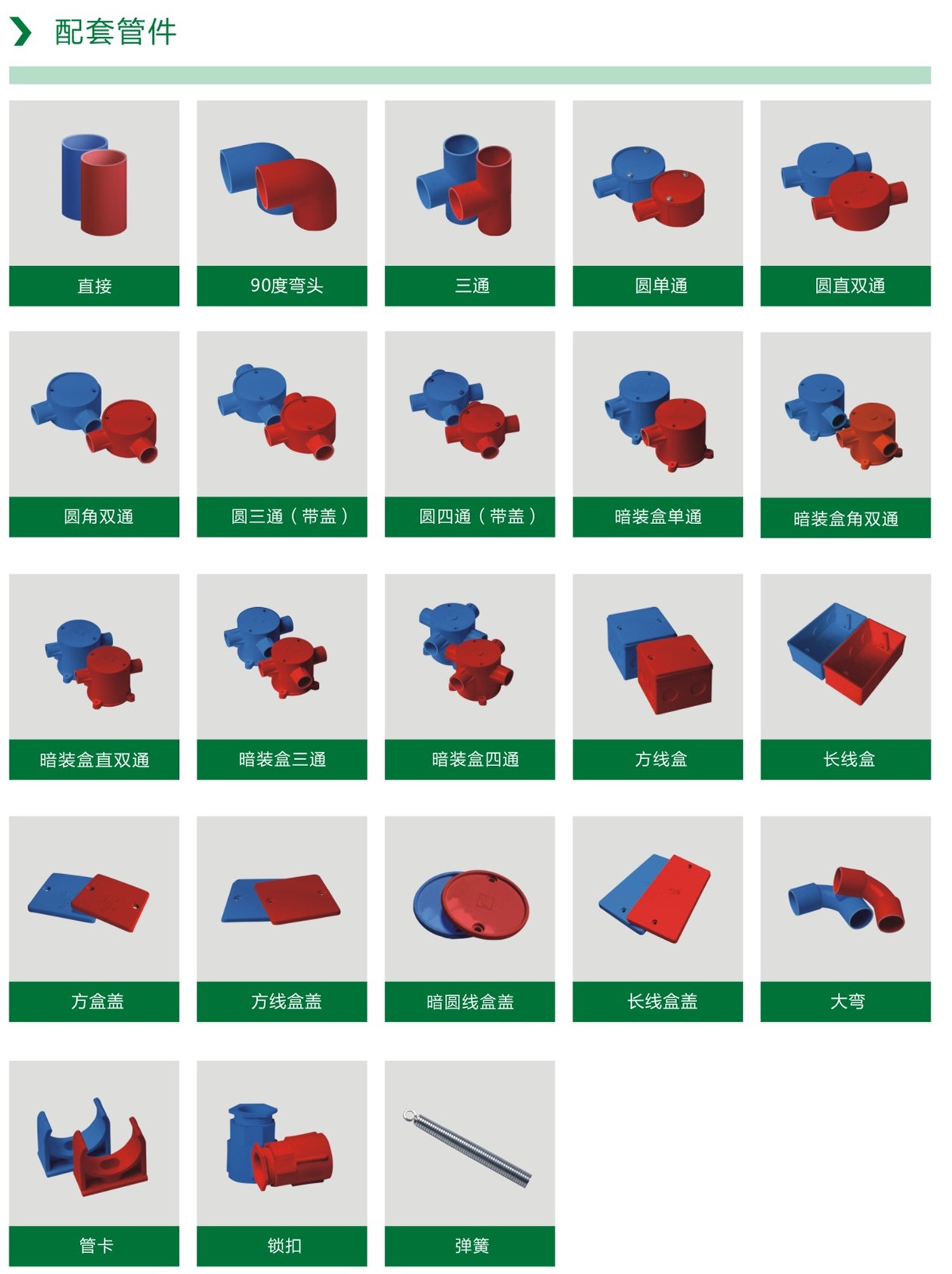 家裝產(chǎn)品畫(huà)冊(cè)曲-08_副本1